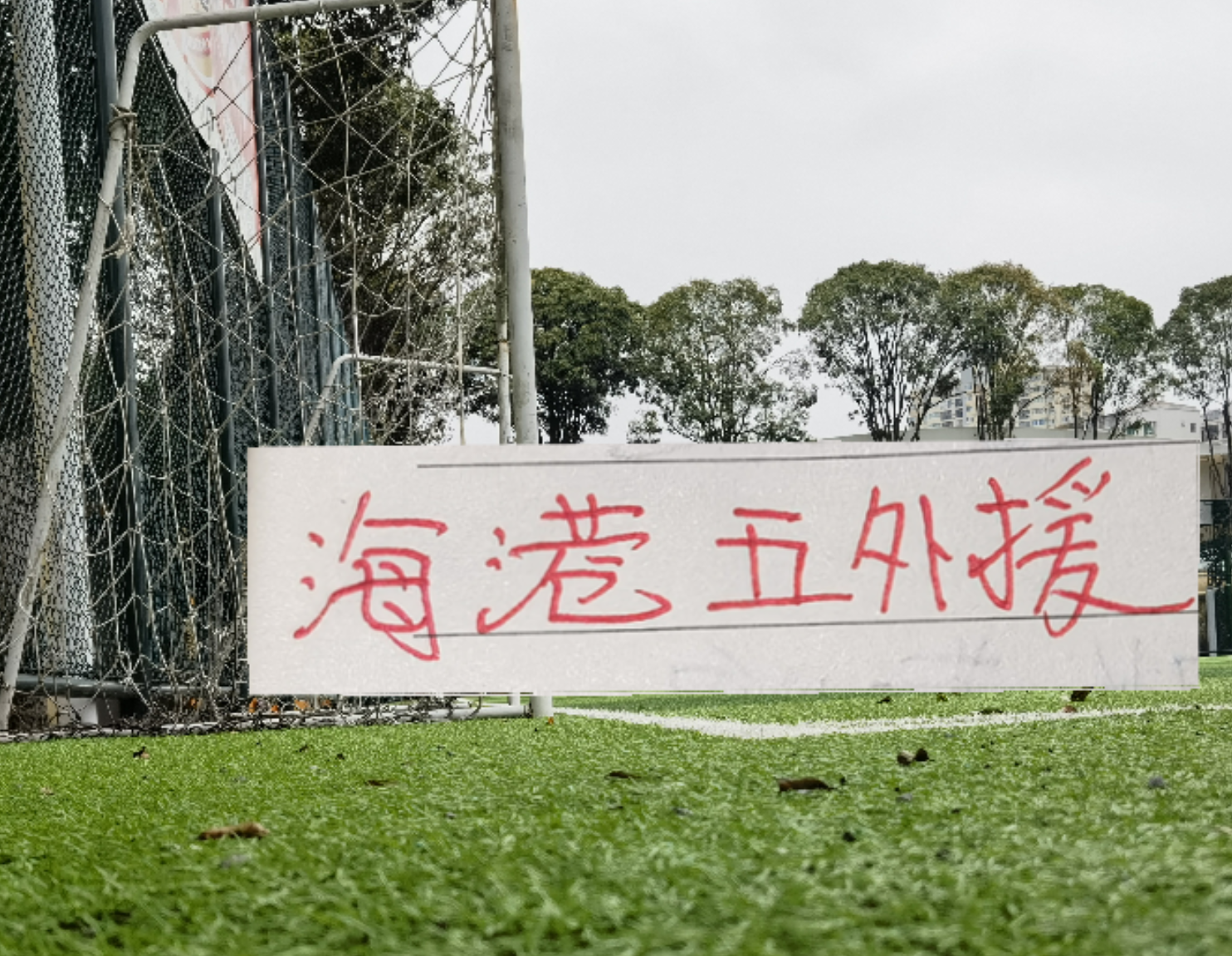 爱游戏体育罗马诺：纽卡接近签下阿贾克斯18岁中场斯图尔，总价超2500万欧
