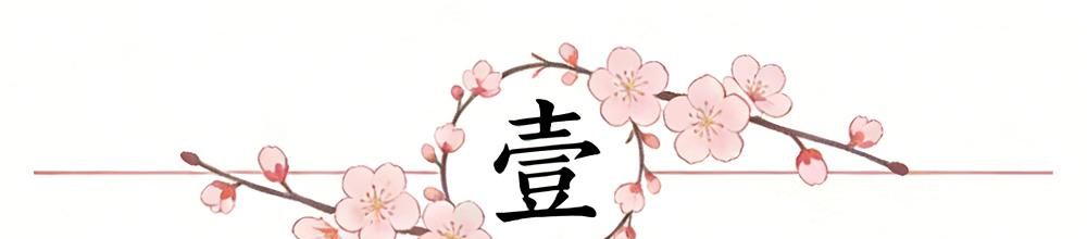 猛龙备战2026NBA选秀欲补强
