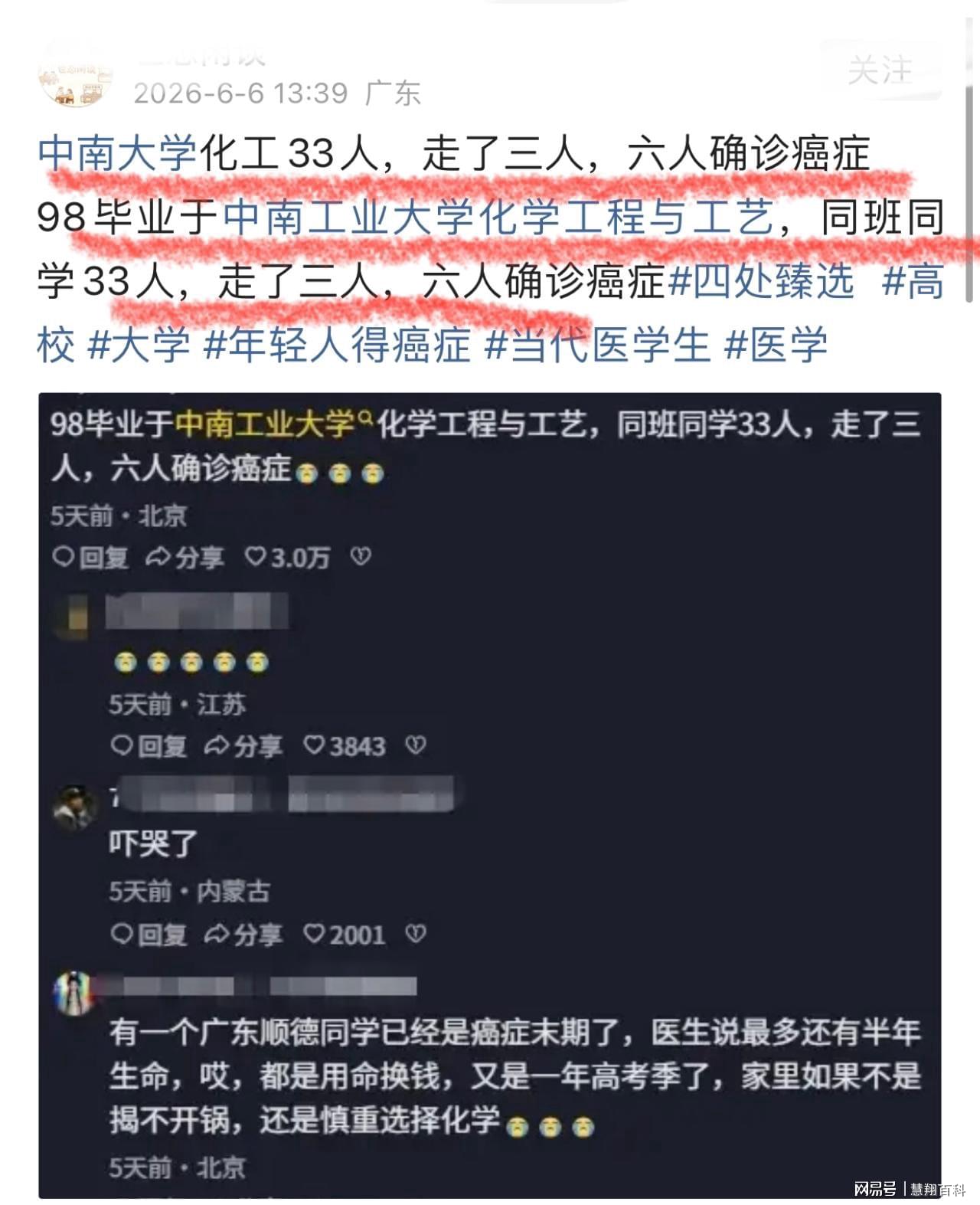 爱游戏体育湖人队传闻：八村垒续约悬而未决，引发外界对其可能被交易的猜测