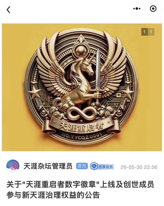 总价1.2亿镑！跟队确认：利物浦超1亿镑+2000万镑浮动签巴尔科拉