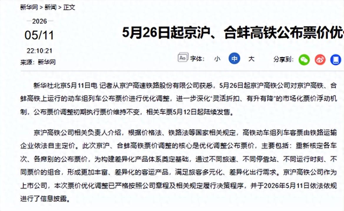 巴西记者：内马尔预计无法在小组赛次轮复出