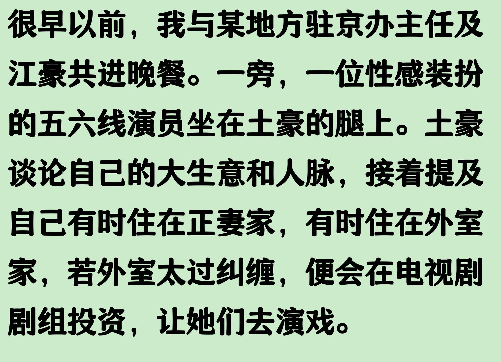 爱游戏体育意媒：意足协主席进行选举，热门人选马拉戈资格存争议