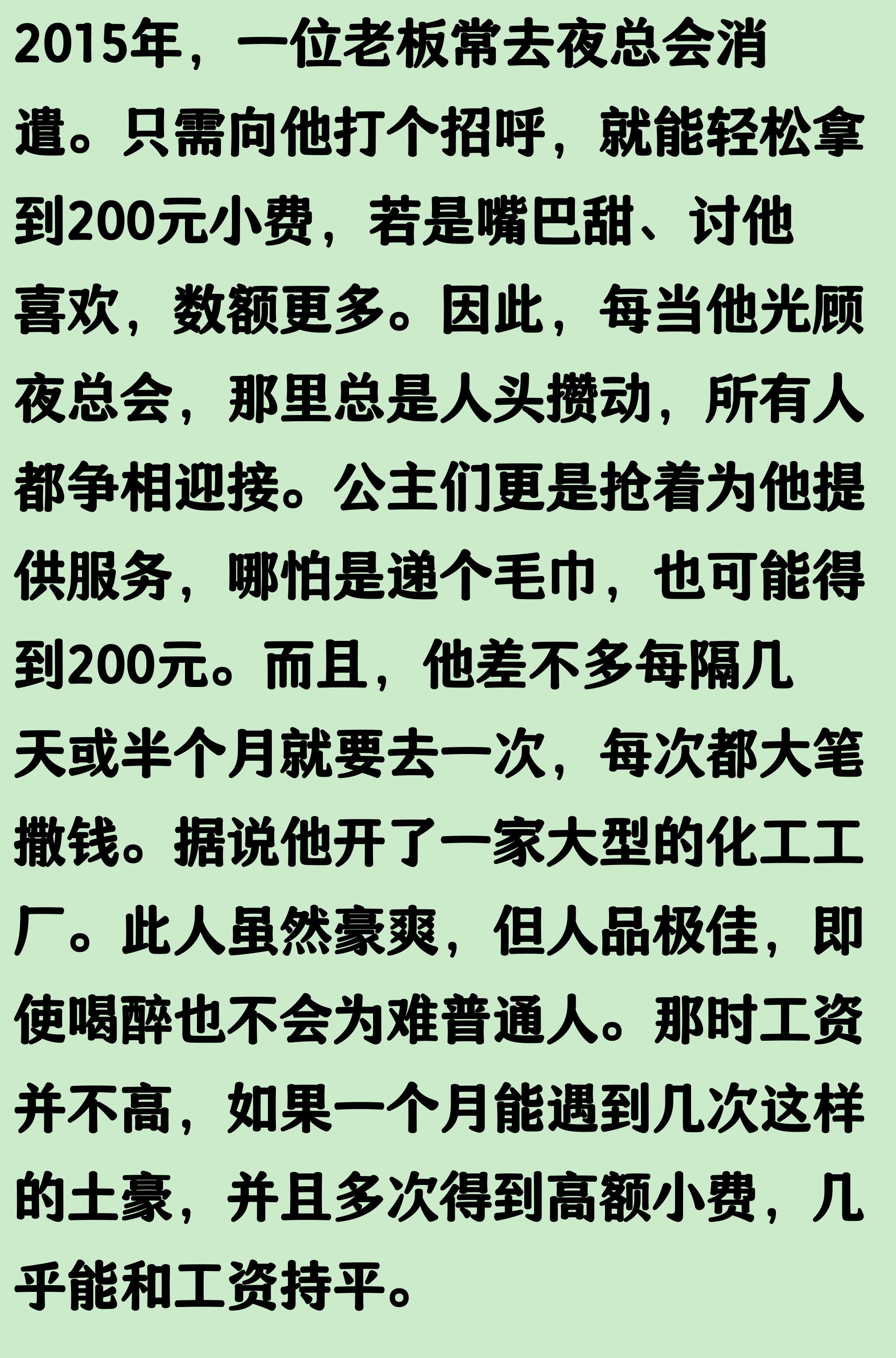 会不同吗？苏格兰八次参加世界杯均未突破第一阶段，并列历史第一
