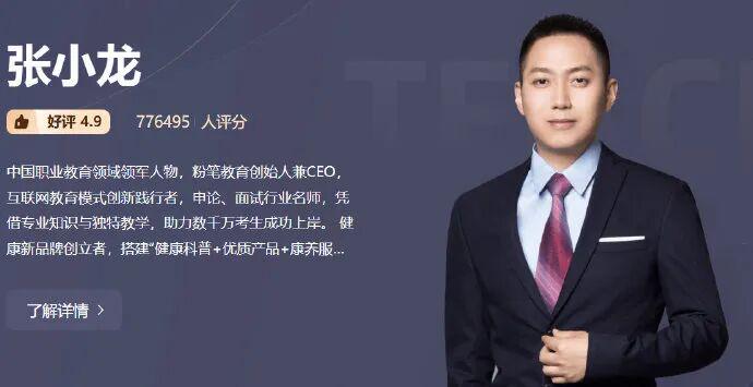 米体：孔蒂接近回归执教意大利，目标4年后重返世界杯