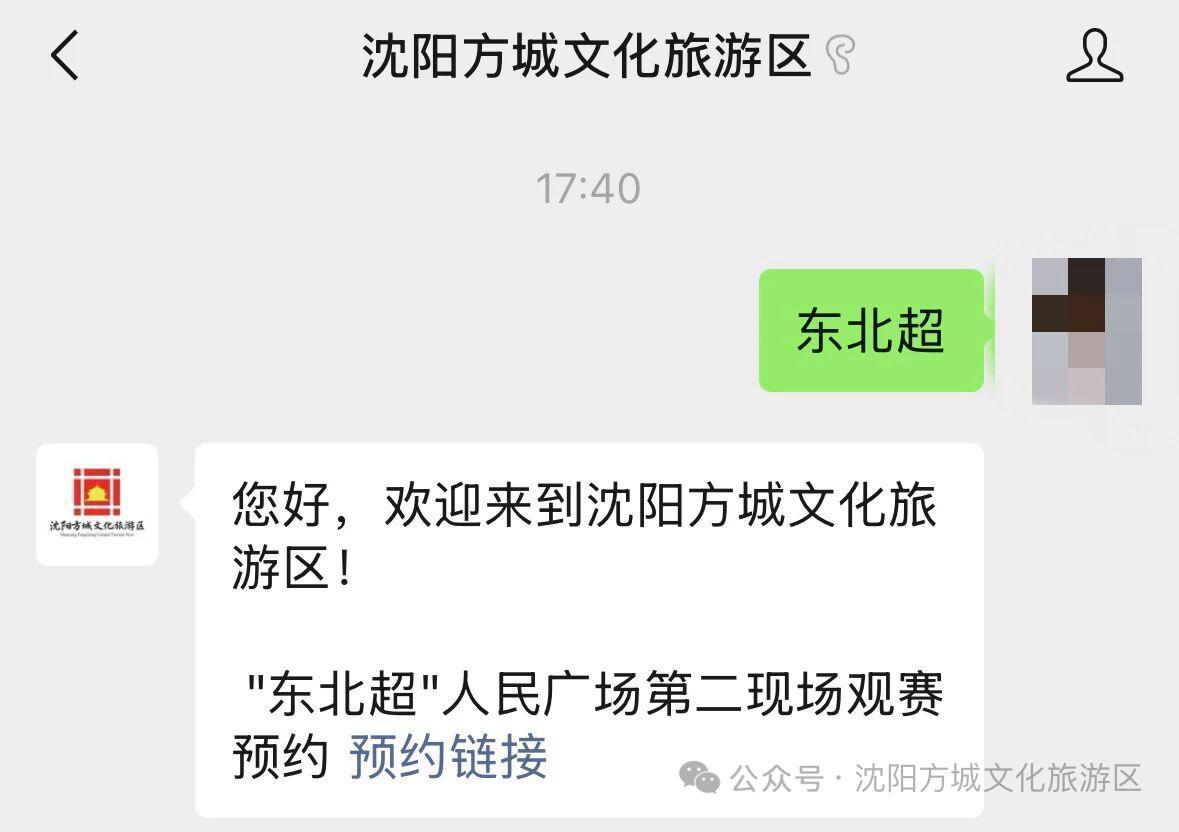 哈塞尔巴因克：切尔西还不具备赢得英超冠军的实力