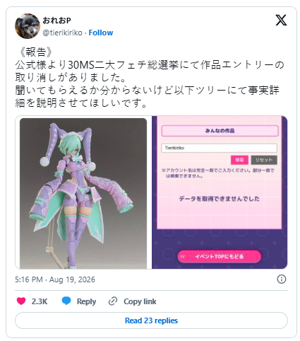 彩经前瞻：沙尔克04vs埃尔沃斯贝格，看好主队全取三分