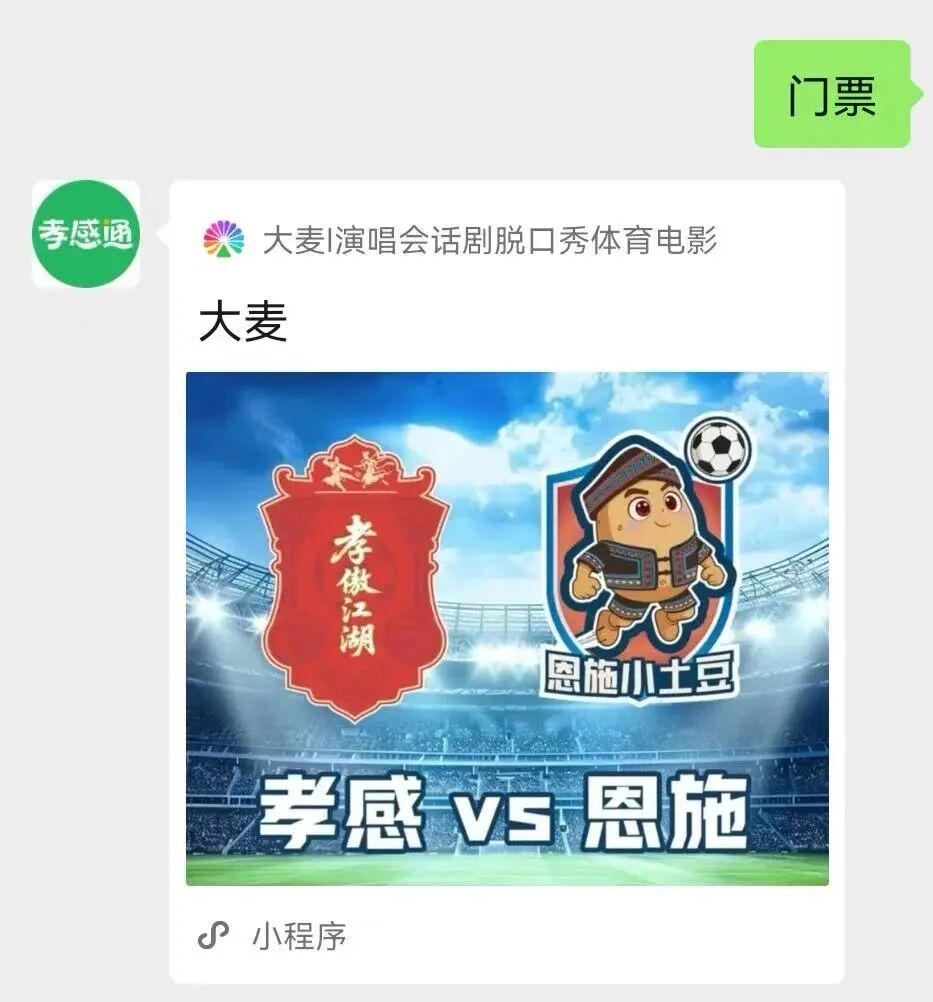 巴媒：佛得角门将沃齐尼亚完成科洛科洛首秀，零封对手晋级