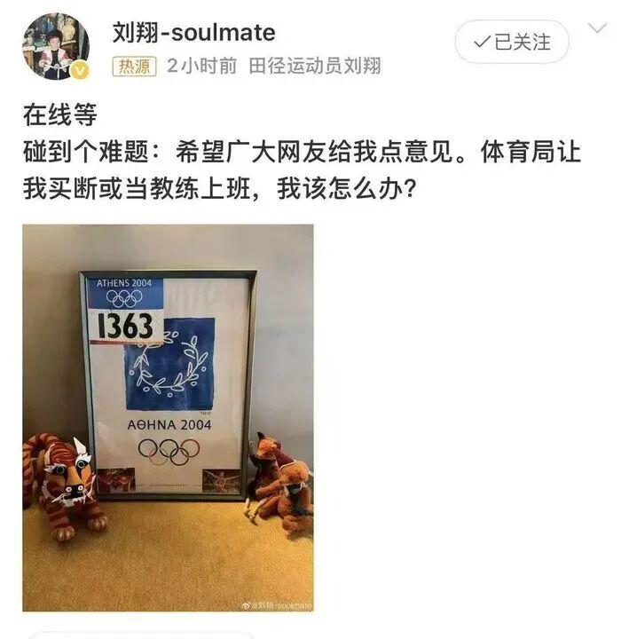 爱游戏体育热刺三人申请离队，德泽尔比：想走就带报价来