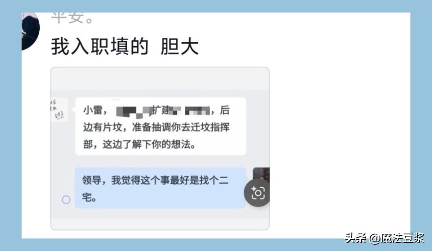 爱游戏体育广场即赛场！中国田径街头巡回赛广州站女子跳高胡麟鹏登顶